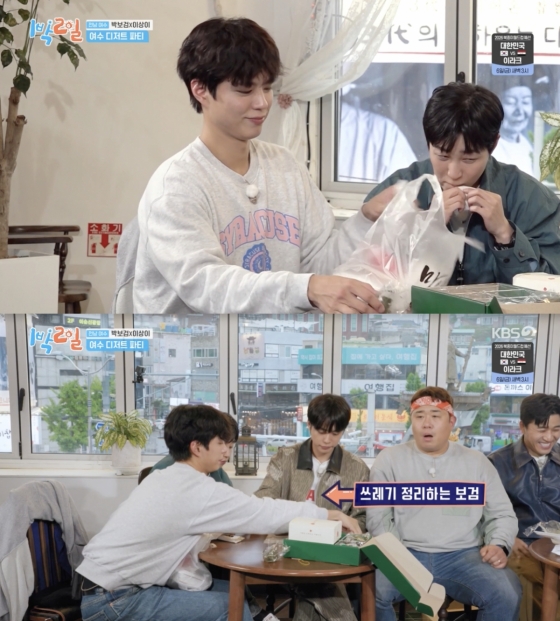 /사진-&#039;1박2일&#039; 방송화면 캡쳐