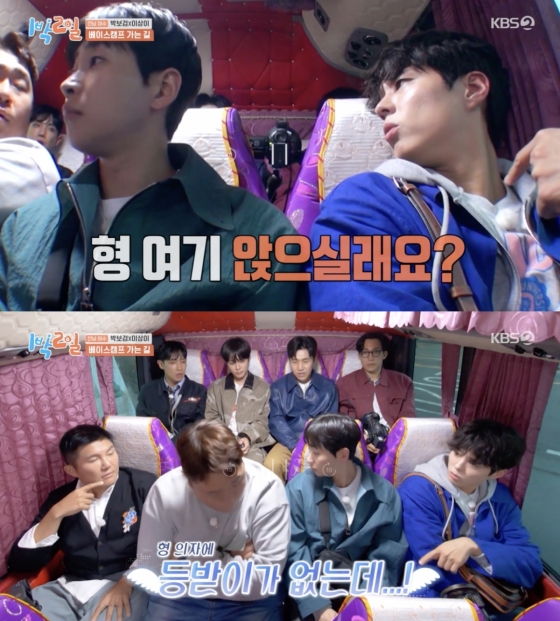/사진-&#039;1박2일&#039; 방송화면 캡쳐