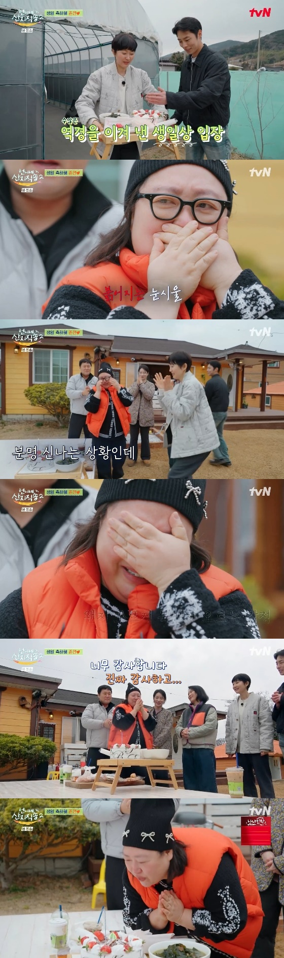 /사진= tvN &#039;언니네 산지직송2&#039; 방송화면