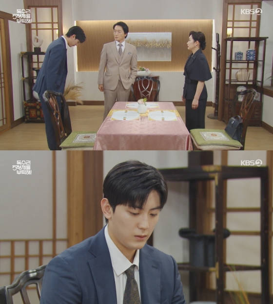 /사진=&#039;독수리 5형제를 부탁해!&#039; 방송화면 캡쳐