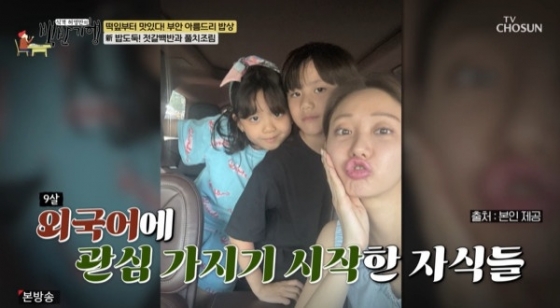 한그루와 그의 자녀 /사진=TV조선 &#039;식객 허영만의 백반기행&#039;