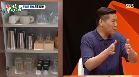 /사진=SBS &#039;미운 우리 새끼&#039;