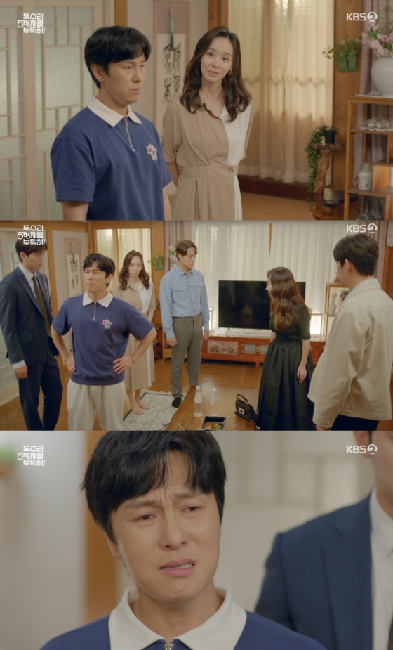/사진=&#039;독수리 5형제를 부탁해&#039; 방송화면 캡쳐