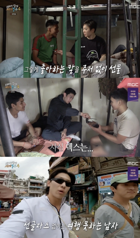 /사진=&#039;태어난김에 세계일주4&#039; 방송화면 캡쳐
