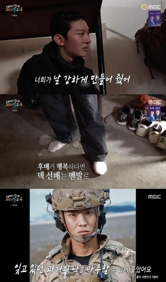 /사진=&#039;태어난김에 세계일주4&#039; 방송화면 캡쳐