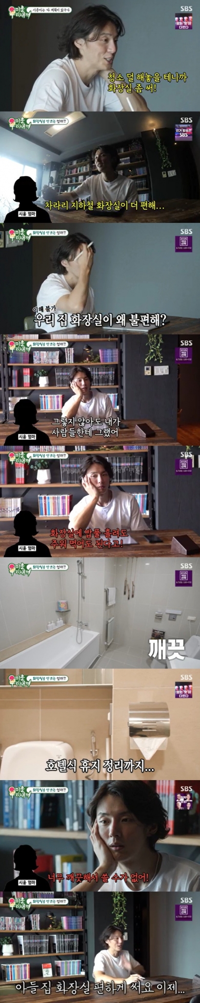 윤시윤
