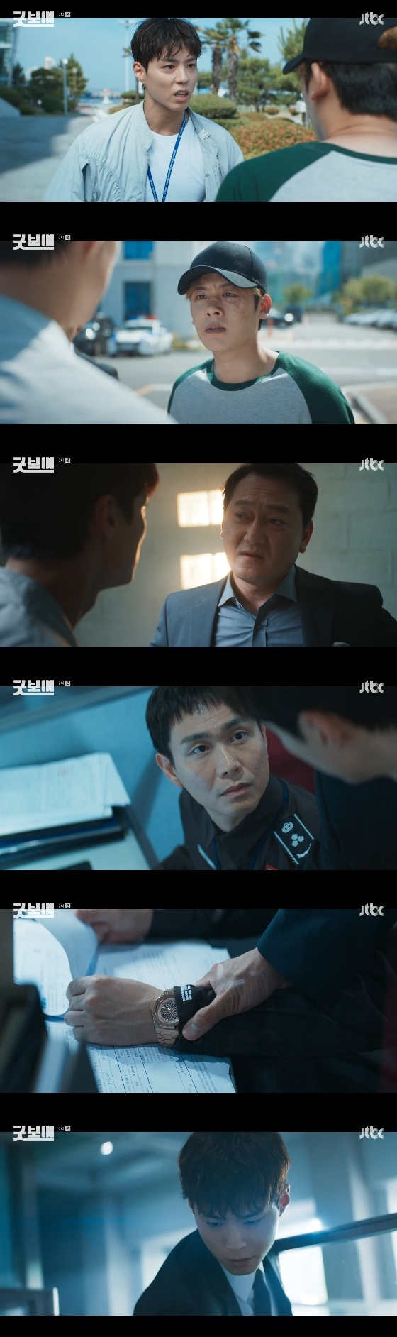 /사진=JTBC 토일드라마 &#039;굿보이&#039; 방송화면