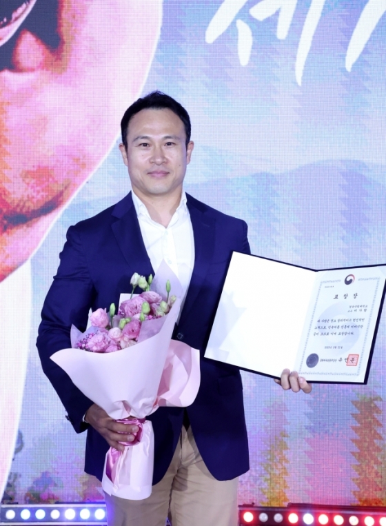지도 부문 표창을 받은 이가람 교수. /사진=대한씨름협회