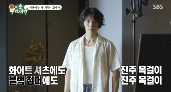 /사진=SBS
