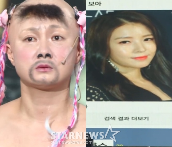 /사진=KBS 2TV &#039;개그콘서트&#039; 방송 캡처