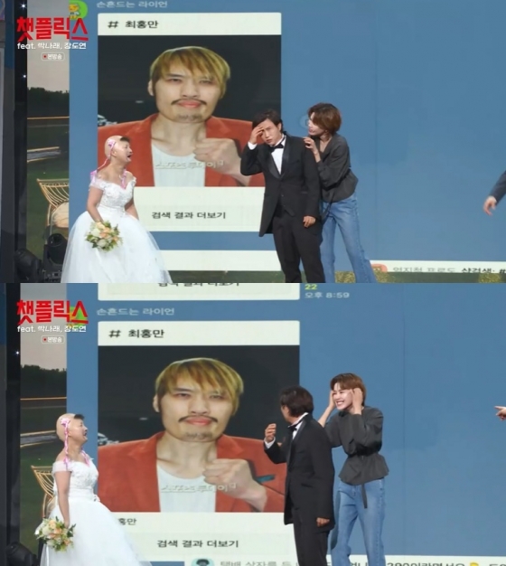 /사진=KBS 2TV &#039;개그콘서트&#039; 방송 캡처