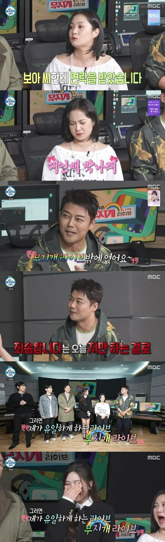/사진=MBC &#039;나 혼자 산다&#039; 방송 캡처