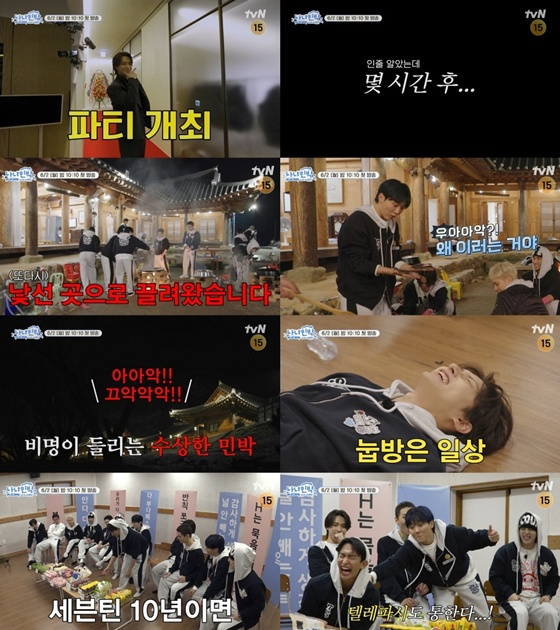 &#039;나나민박&#039; /사진제공=tvN