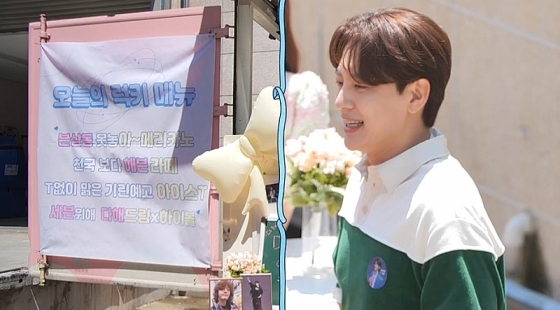/사진=채널A &#039;요즘 남자 라이프-신랑수업&#039;