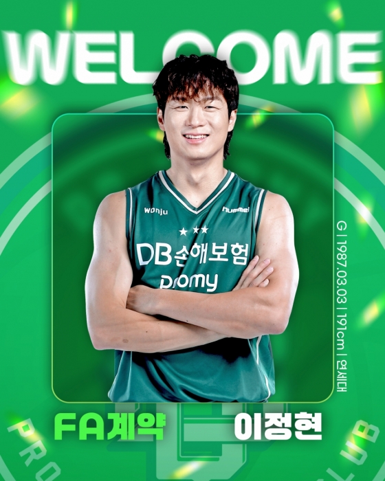 이정현. /사진=원주 DB 제공