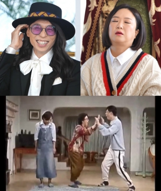 /사진=MBC &#039;놀면 뭐하니?&#039;