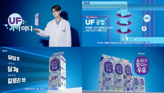 /사진제공=매일