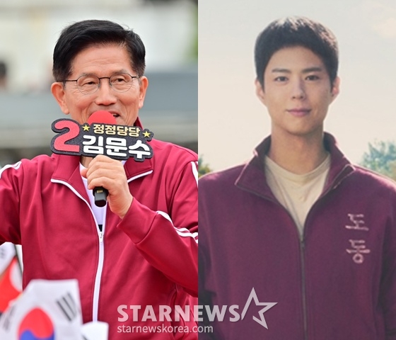 /사진=뉴스1, 넷플릭스