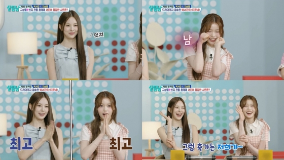 /사진=KBS