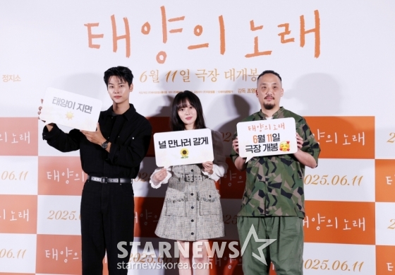 배우 차학연, 정지소, 조영준 감독이 2일 서울 용산구 CGV 용산에서 진행된 영화 &#039;태양의 노래(조영준 감독)&#039; 언론시사회 및 기자간담회에 참석해 포즈를 취하고 있다. /2025.06.02 /사진=김휘선 hwijpg@