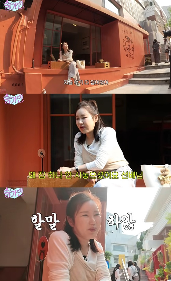 /사진=송가인 유튜브
