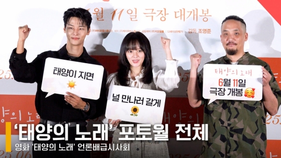 왼쪽부터 배우 차학연, 정지소, 조영준 감독 /사진=전시윤 기자