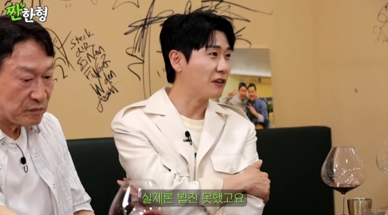 /사진=유튜브 채널 &#039;짠한형&#039;