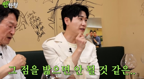 /사진=유튜브 채널 &#039;짠한형&#039;