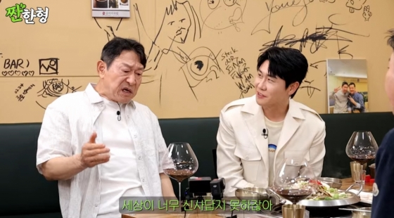 /사진=유튜브 채널 &#039;짠한형&#039;