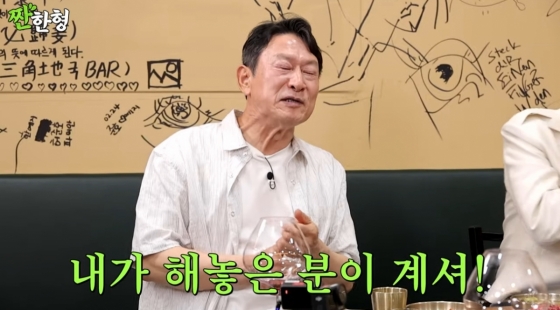 /사진=유튜브 채널 &#039;짠한형&#039;