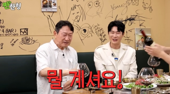 /사진=유튜브 채널 &#039;짠한형&#039;