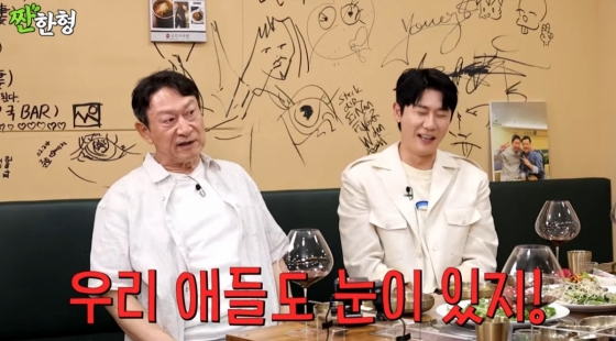 /사진=유튜브 채널 &#039;짠한형&#039;
