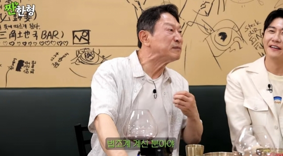 /사진=유튜브 채널 &#039;짠한형&#039;