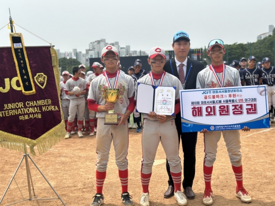 충암중. /사진=서울특별시 야구소프트볼협회 제공