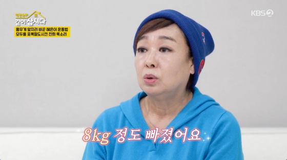 /사진=KBS 2TV 방송화면