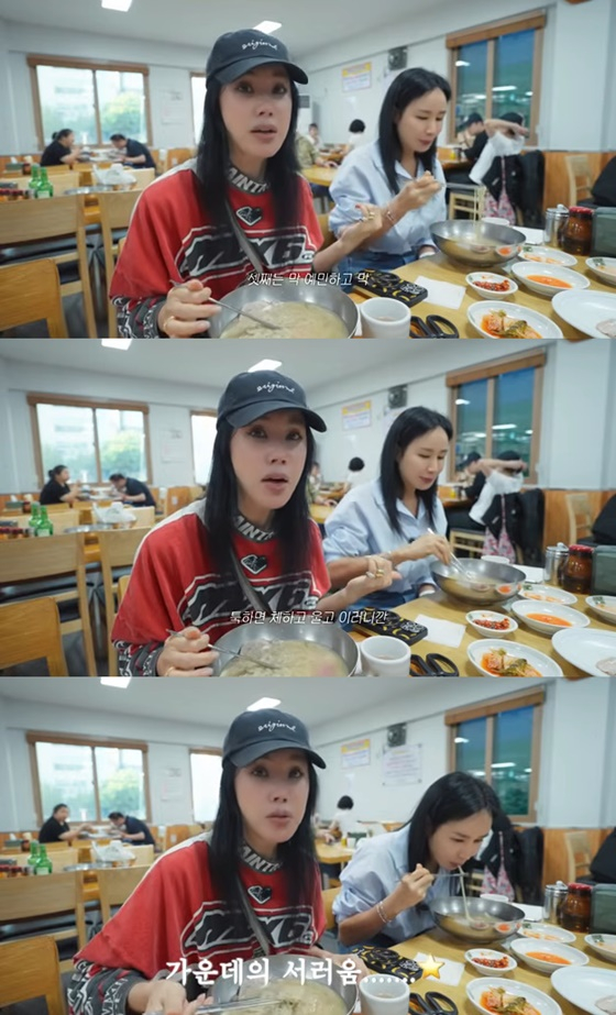 /사진=엄정화 유튜브