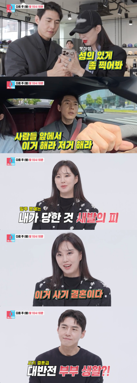/사진=SBS 방송화면