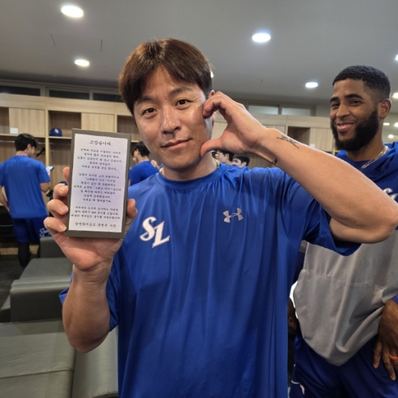 유 대표이사가 전달한 선물을 받고 포즈를 취하는 강민호. /사진=삼성 라이온즈 제공