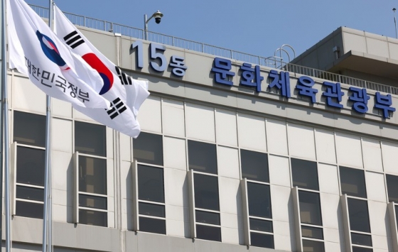 문화체육관광부 세종시 청사 전경. /사진=뉴시스(문체부 제공)