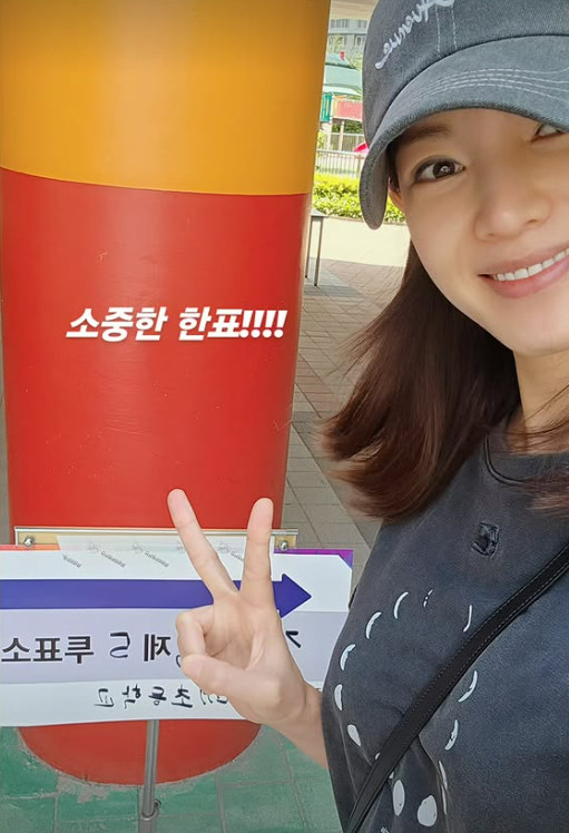 /사진=정가은 인스타그램 캡