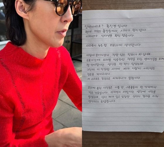 /사진=홍진경 인스타그램 캡처