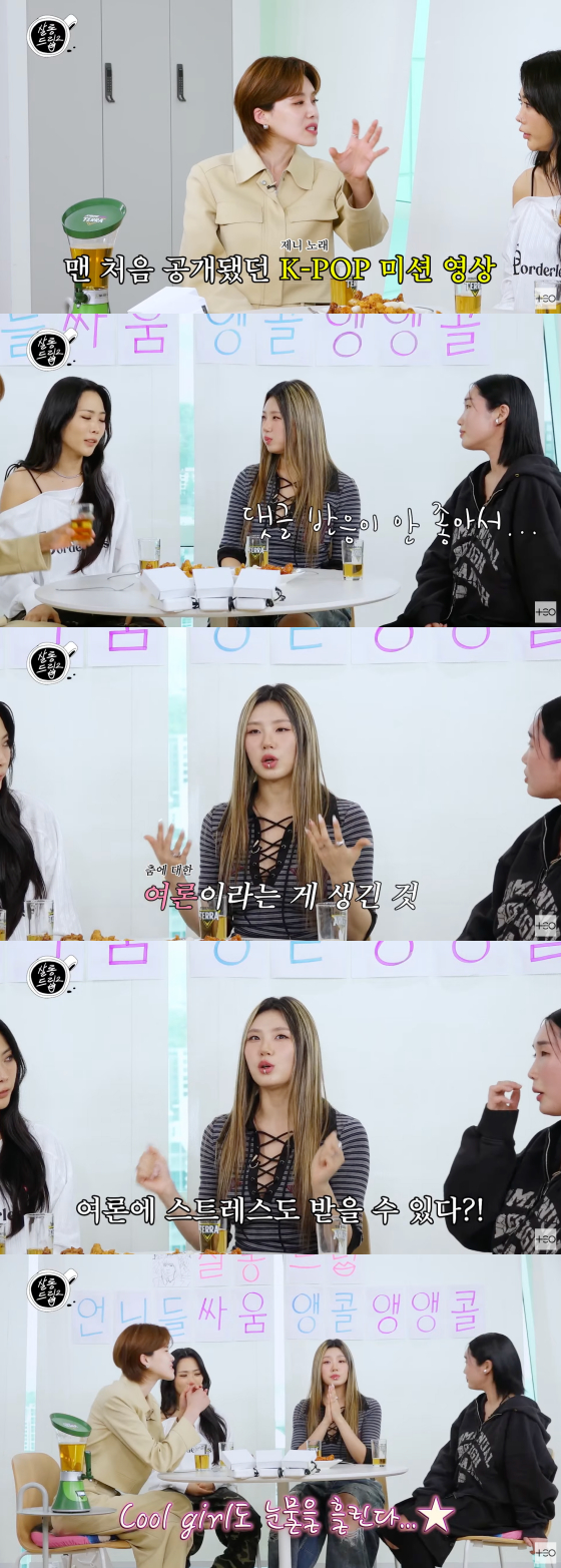 /사진=유튜브 채널 테오