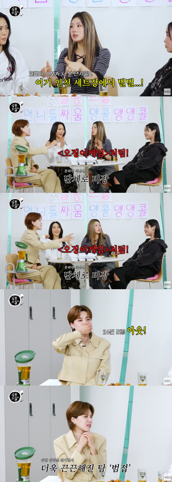 /사진=유튜브 채널 테오