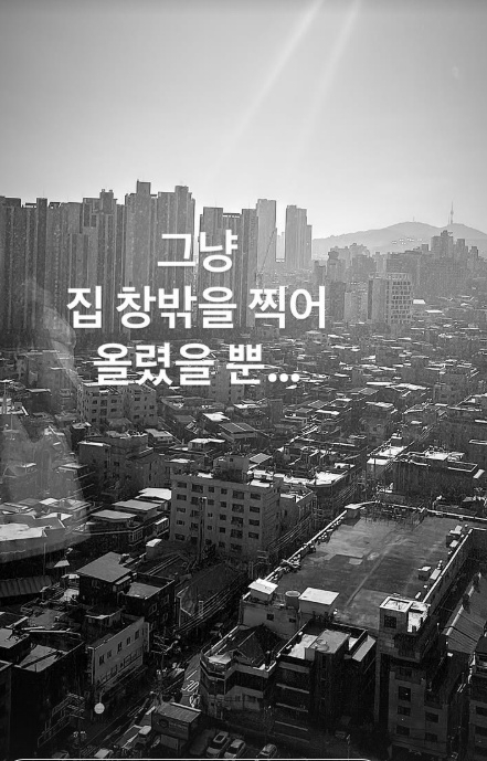 /사진=박성광 SNS