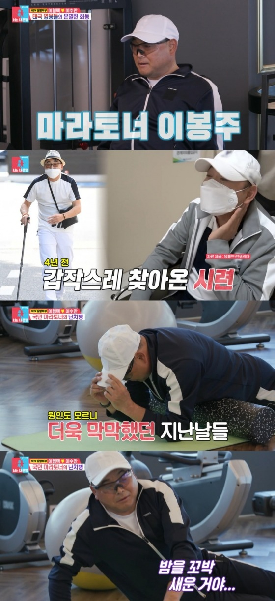 /사진=SBS &#039;동상이몽2&#039; 방송 캡처