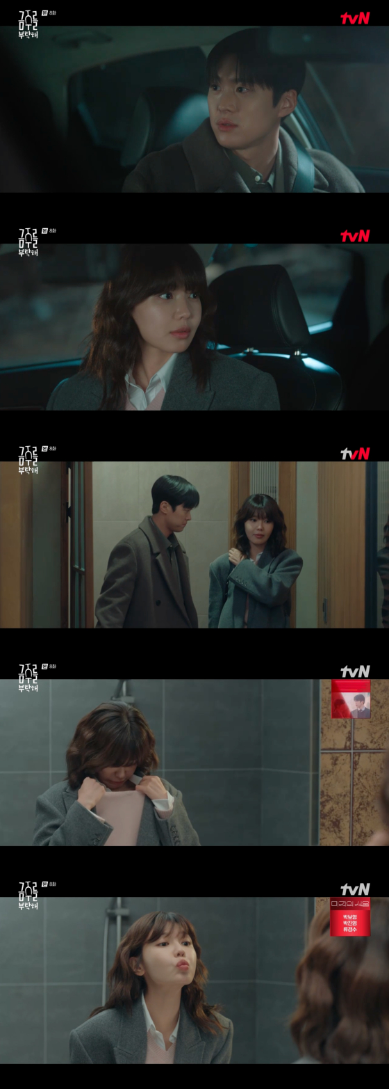 /사진=tvN 방송화면
