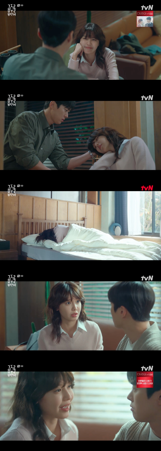 /사진=tvN 방송화면