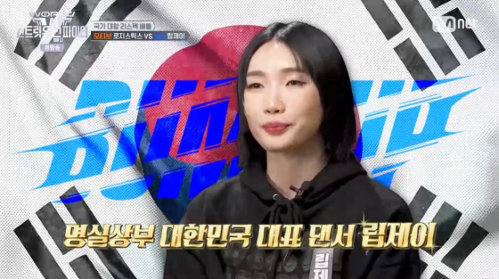 /사진=엠넷 방송화면