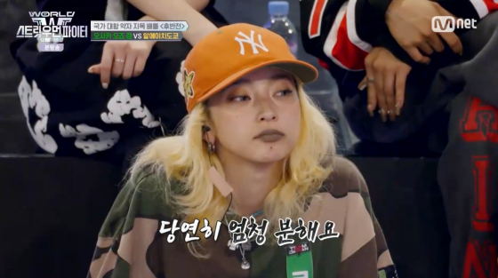 /사진=엠넷 방송화면