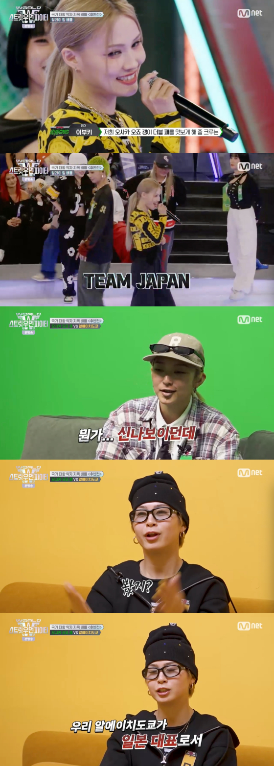 /사진=엠넷 방송화면